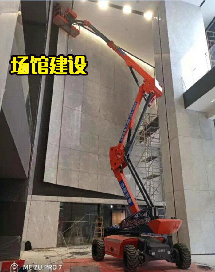 曲臂车出租应用于场馆建设