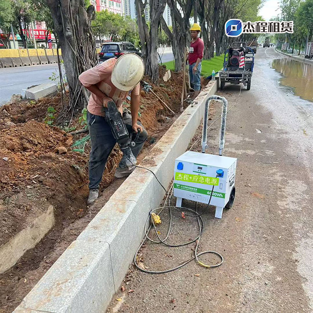 大功率移动储能电源应用案例