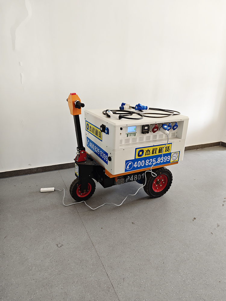 移动储能电源租赁公司