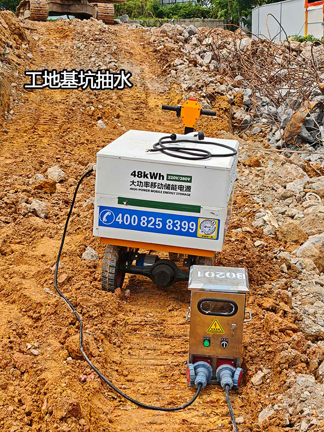 48度移动电源车用于工地没电基坑抽水